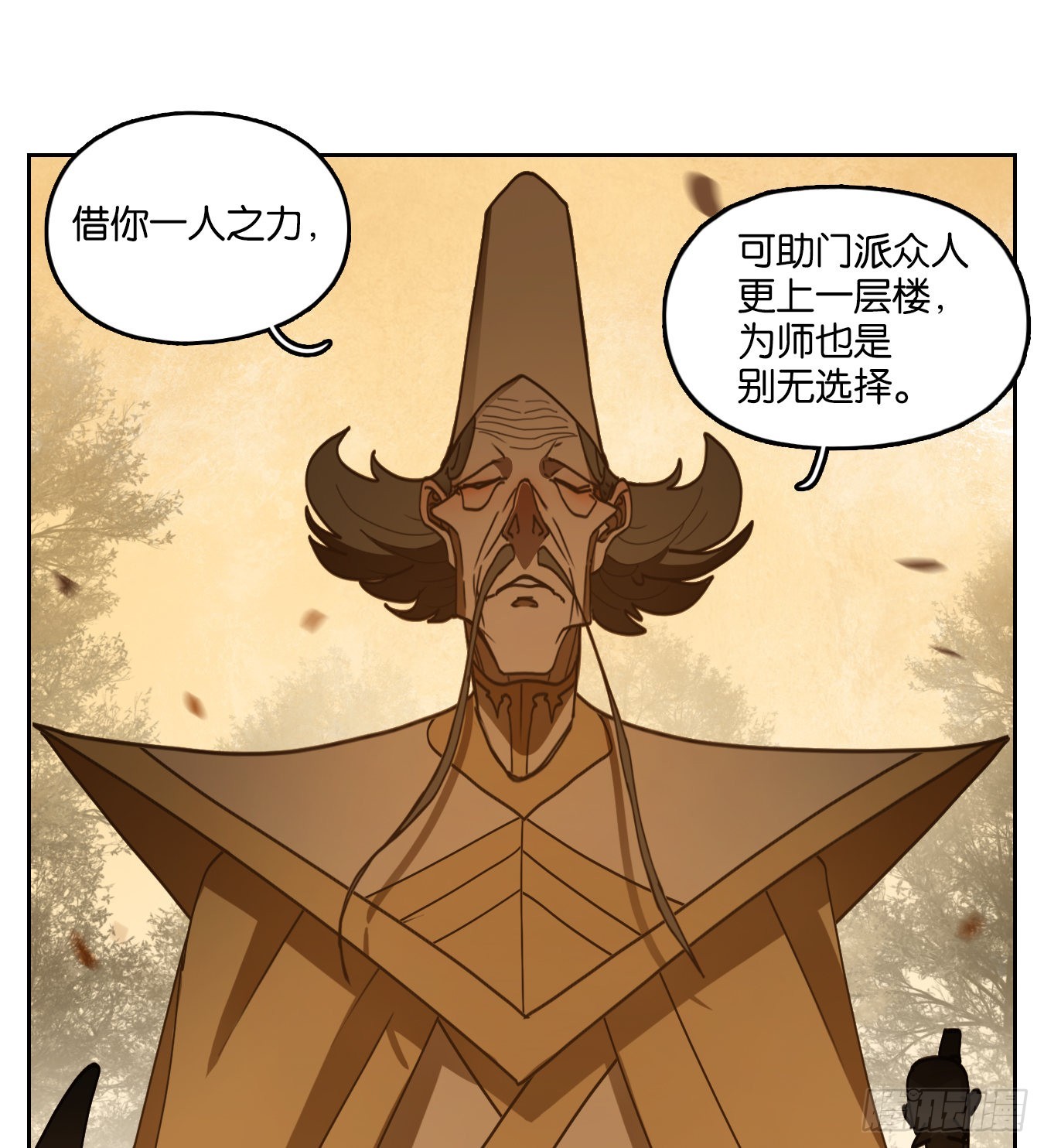 第215话 万恶之源（八）(1/2)-第227话