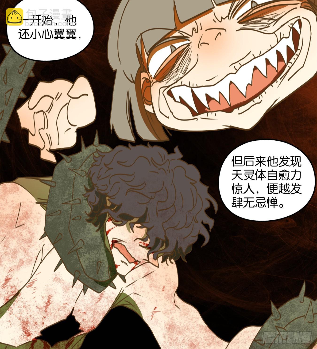 第215话 万恶之源（八）(1/2)-第227话