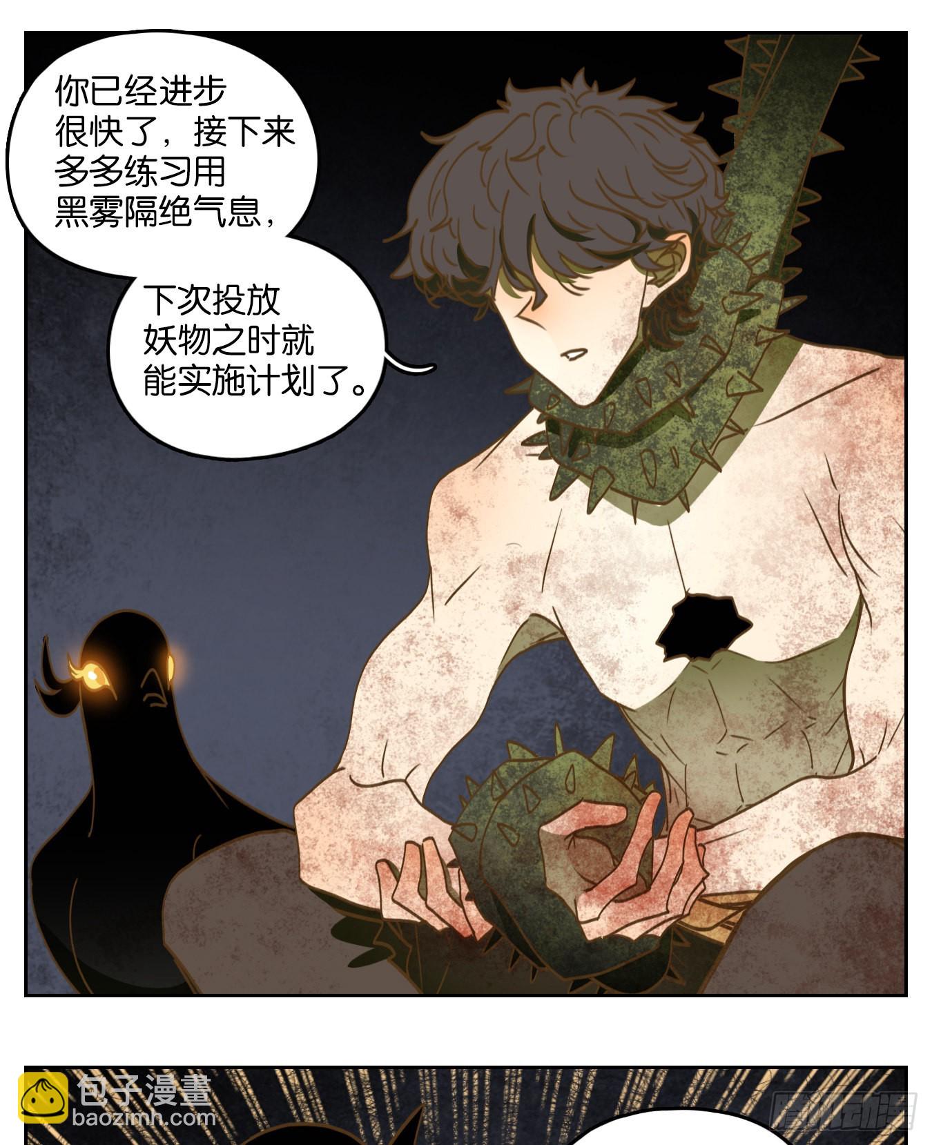 第217话 万恶之源（十）(1/2)-第229话