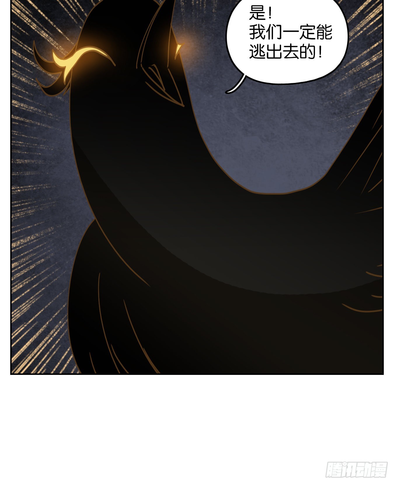 第217话 万恶之源（十）(1/2)-第229话