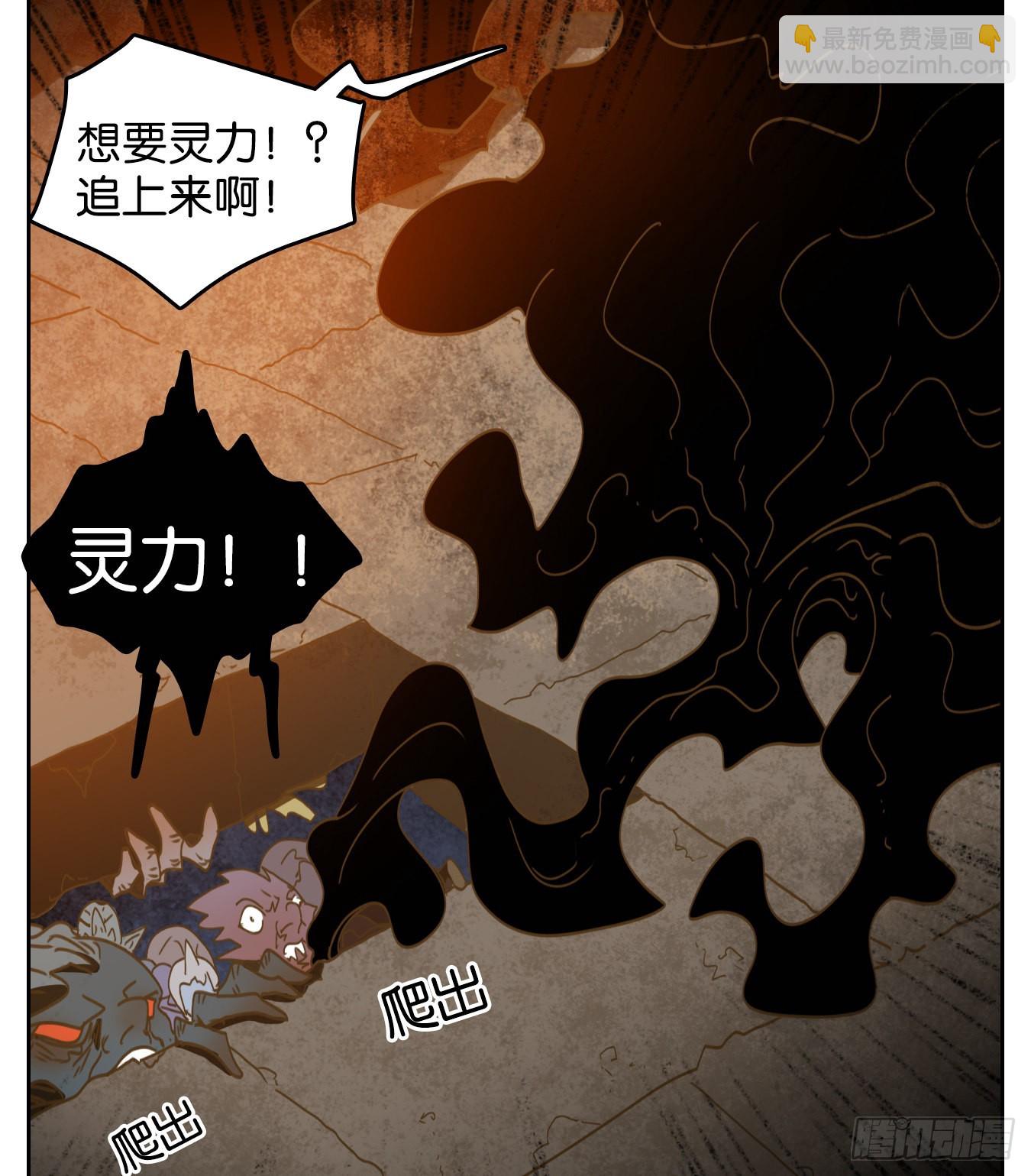 第217话 万恶之源（十）(1/2)-第229话