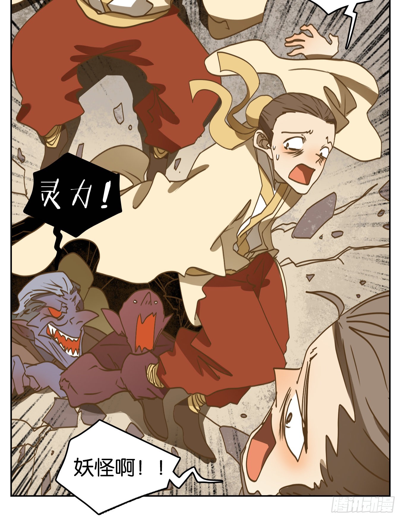 第217话 万恶之源（十）(1/2)-第229话