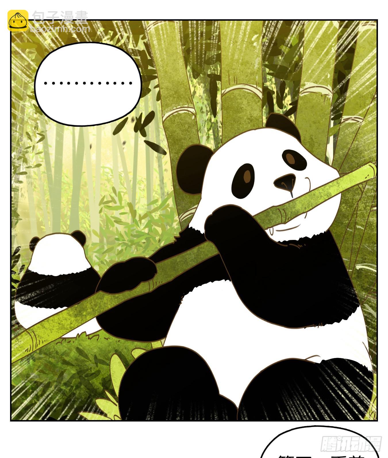 第219话 万恶之源（十二）-第231话