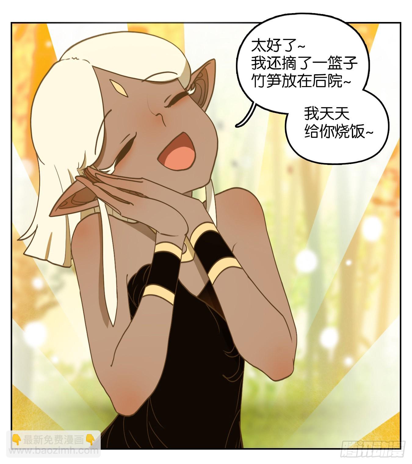 第219话 万恶之源（十二）-第231话