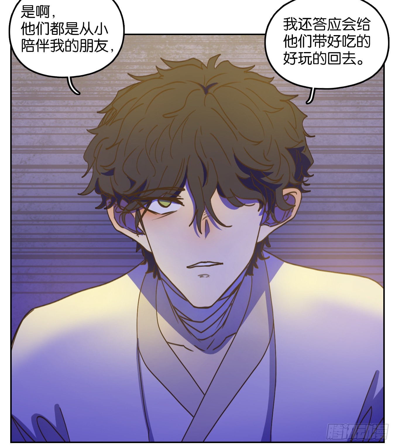 第219话 万恶之源（十二）-第231话