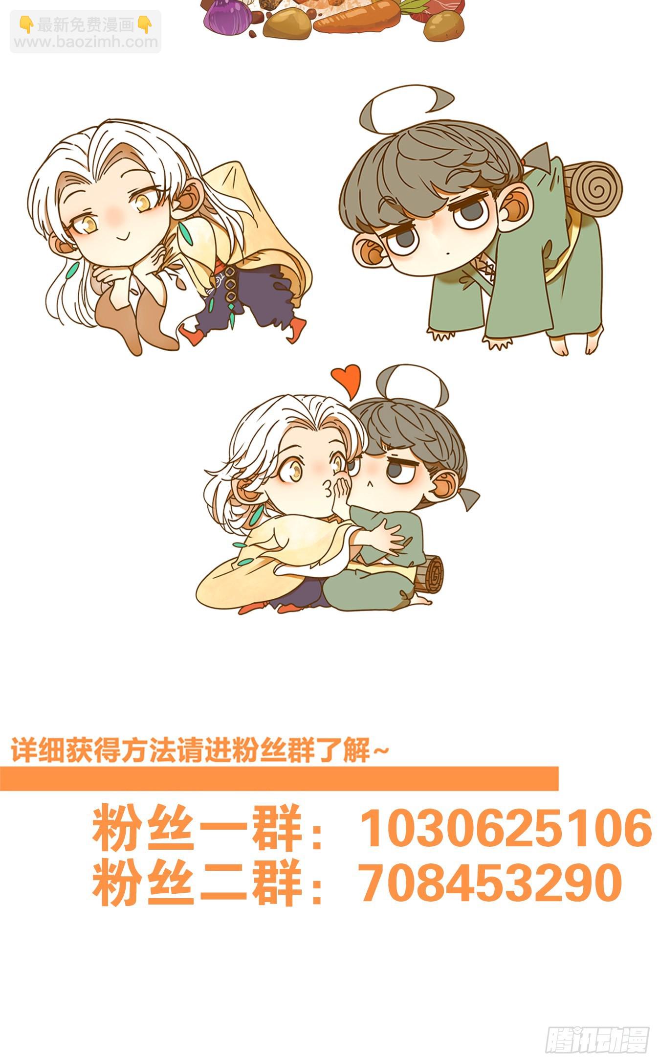 第219话 万恶之源（十二）-第231话