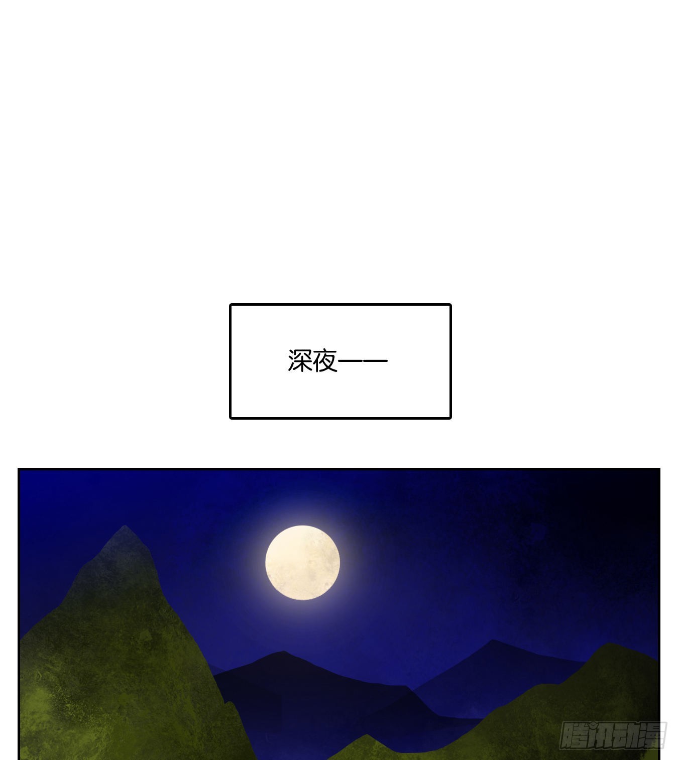 第221话 万恶之源（十四）-第233话