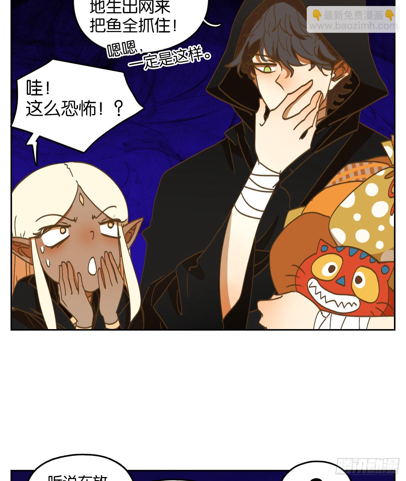 第221话 万恶之源（十四）-第233话