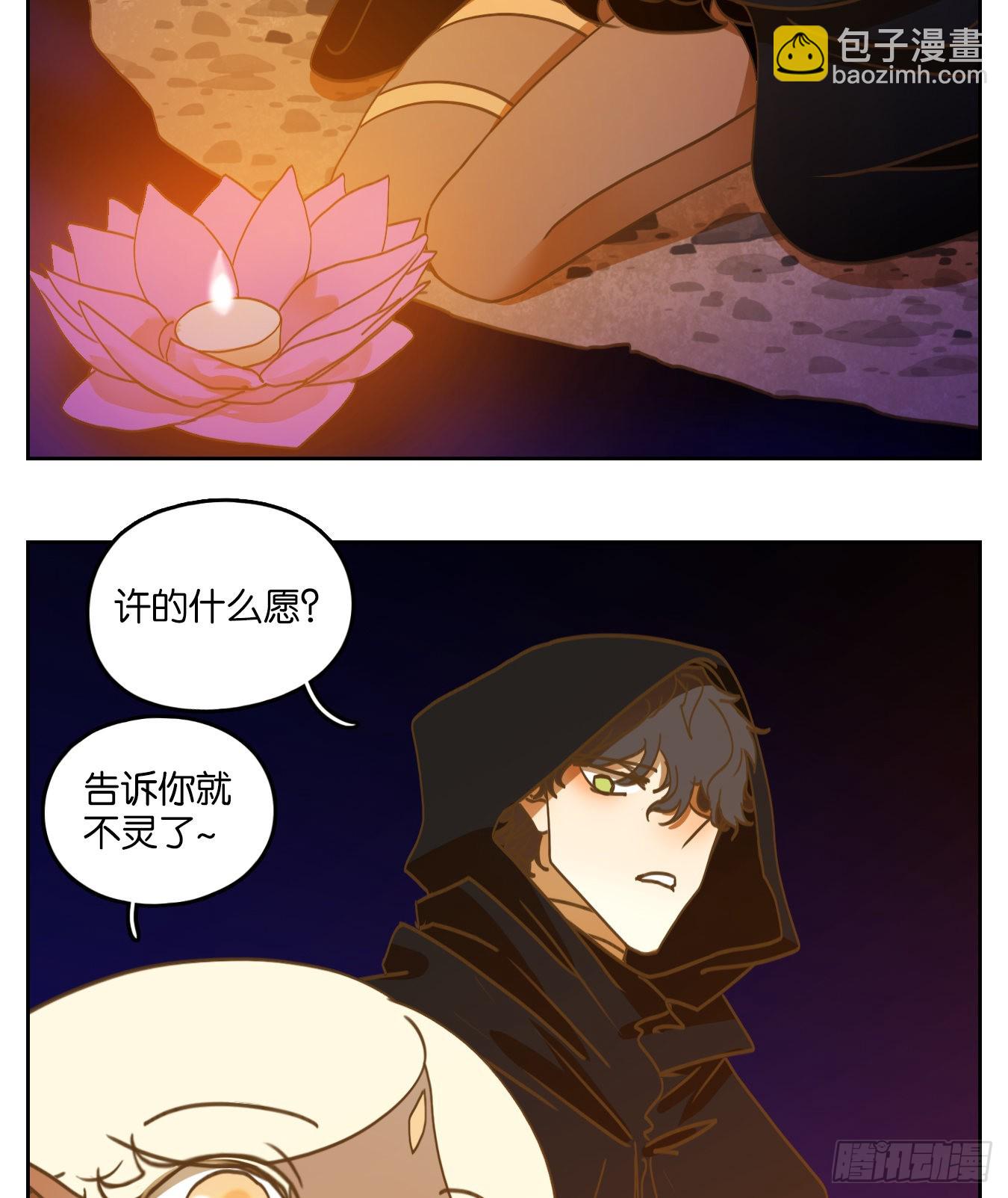 第221话 万恶之源（十四）-第233话