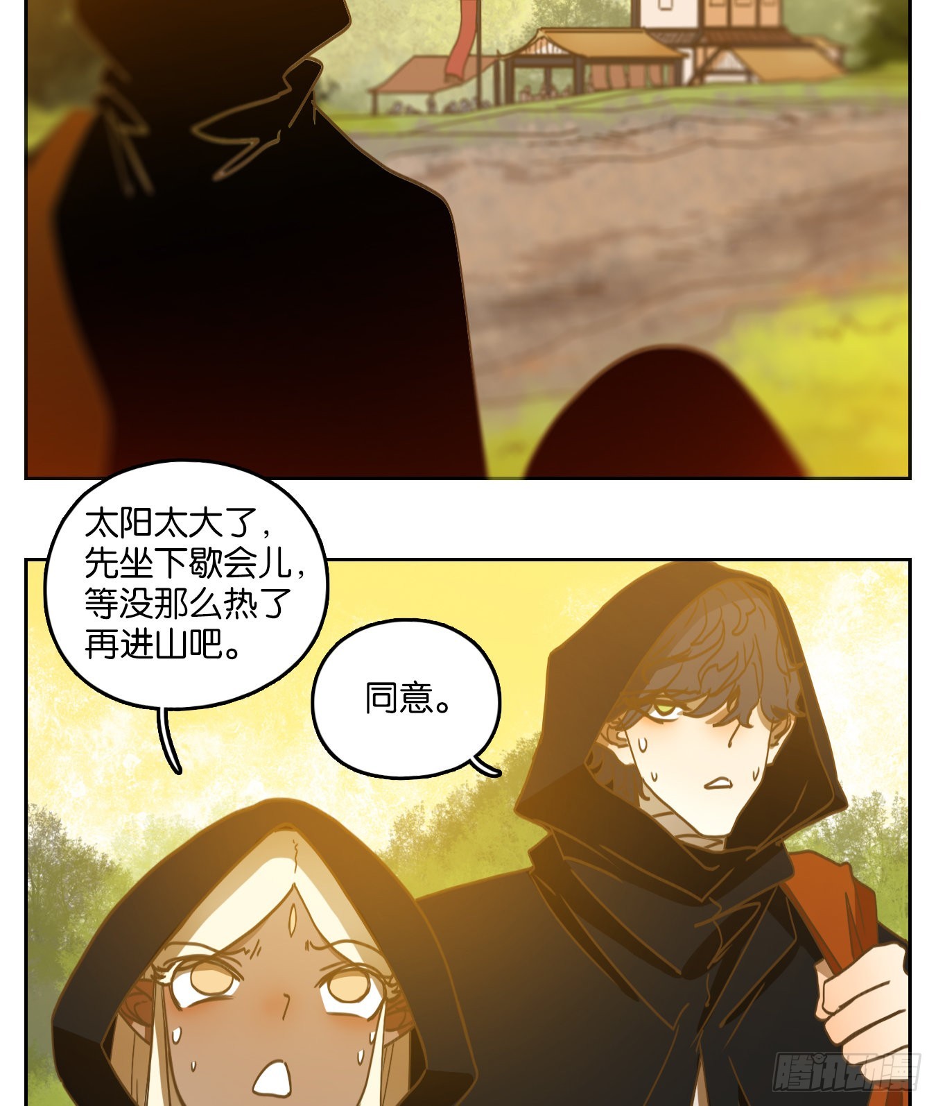 第221话 万恶之源（十四）-第233话