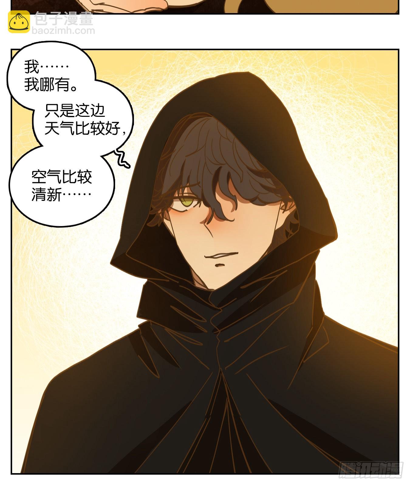 第221话 万恶之源（十四）-第233话