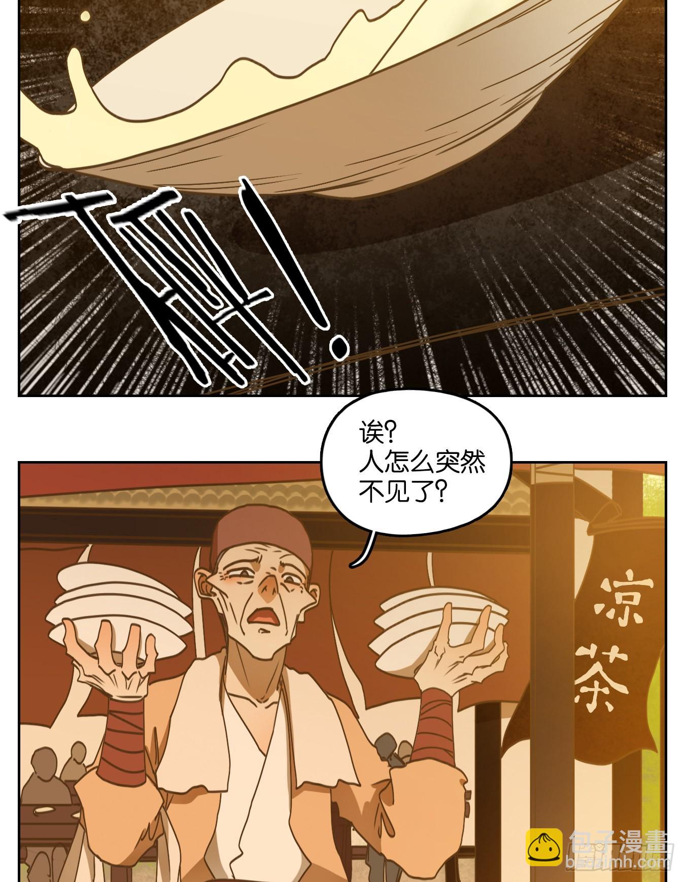 第221话 万恶之源（十四）-第233话