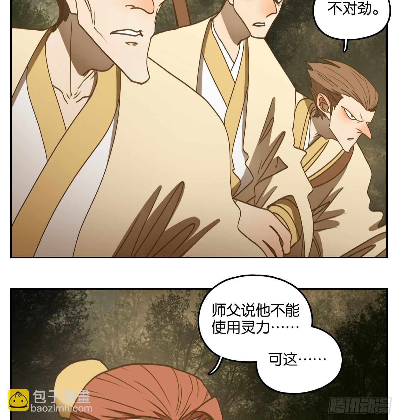 第223话 万恶之源（十六）(1/2)-第235话