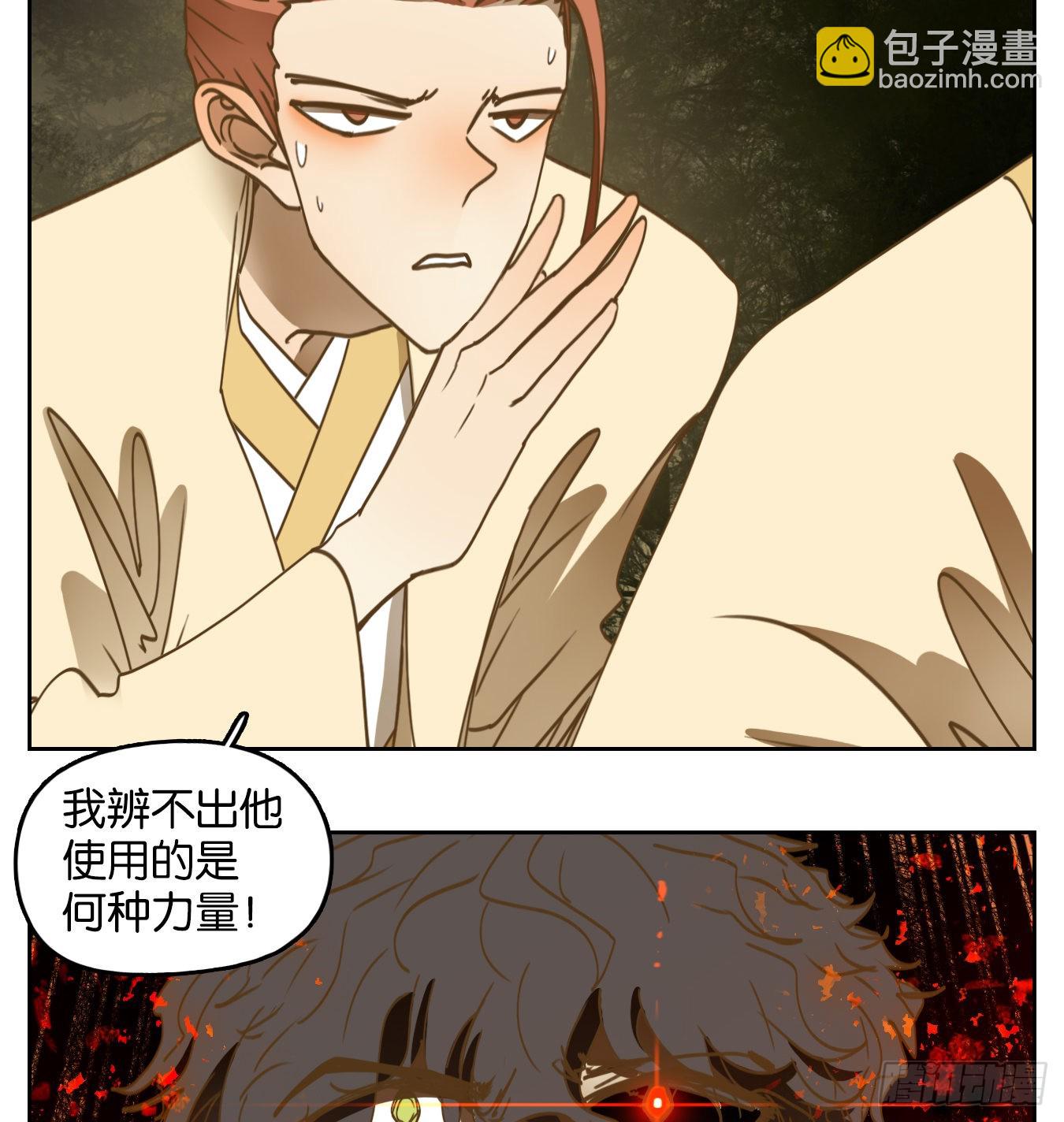 第223话 万恶之源（十六）(1/2)-第235话