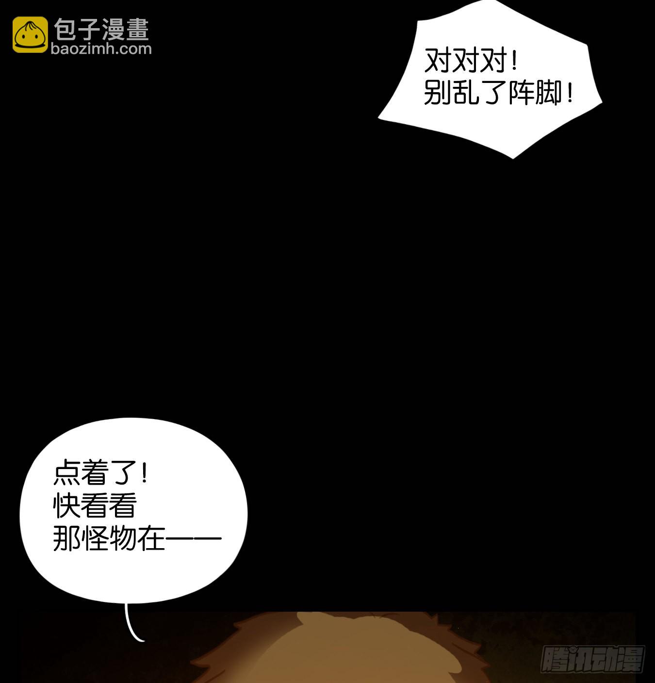 第223话 万恶之源（十六）(1/2)-第235话