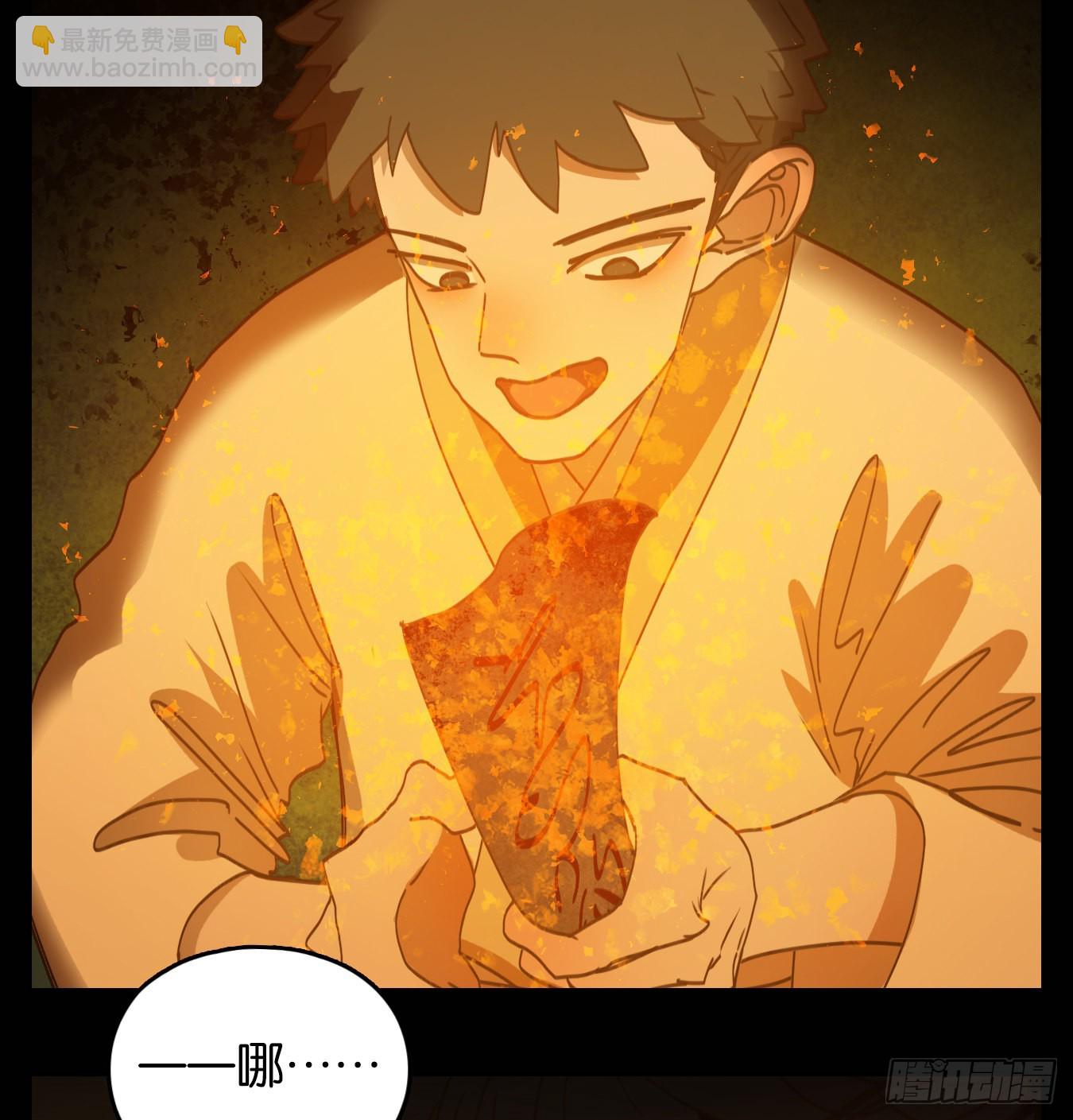 第223话 万恶之源（十六）(1/2)-第235话