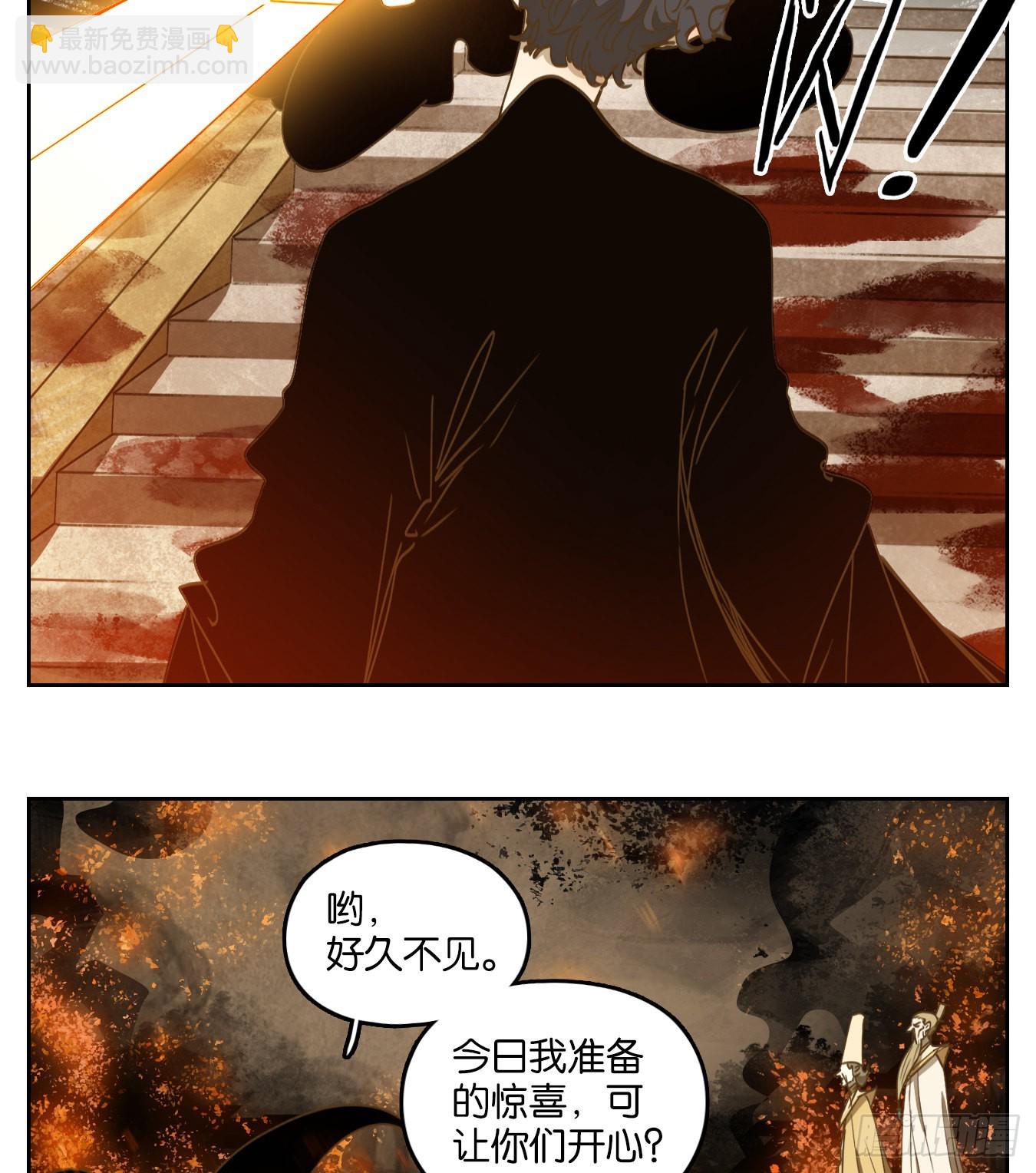 第225话 万恶之源（十八）(1/2)-第237话