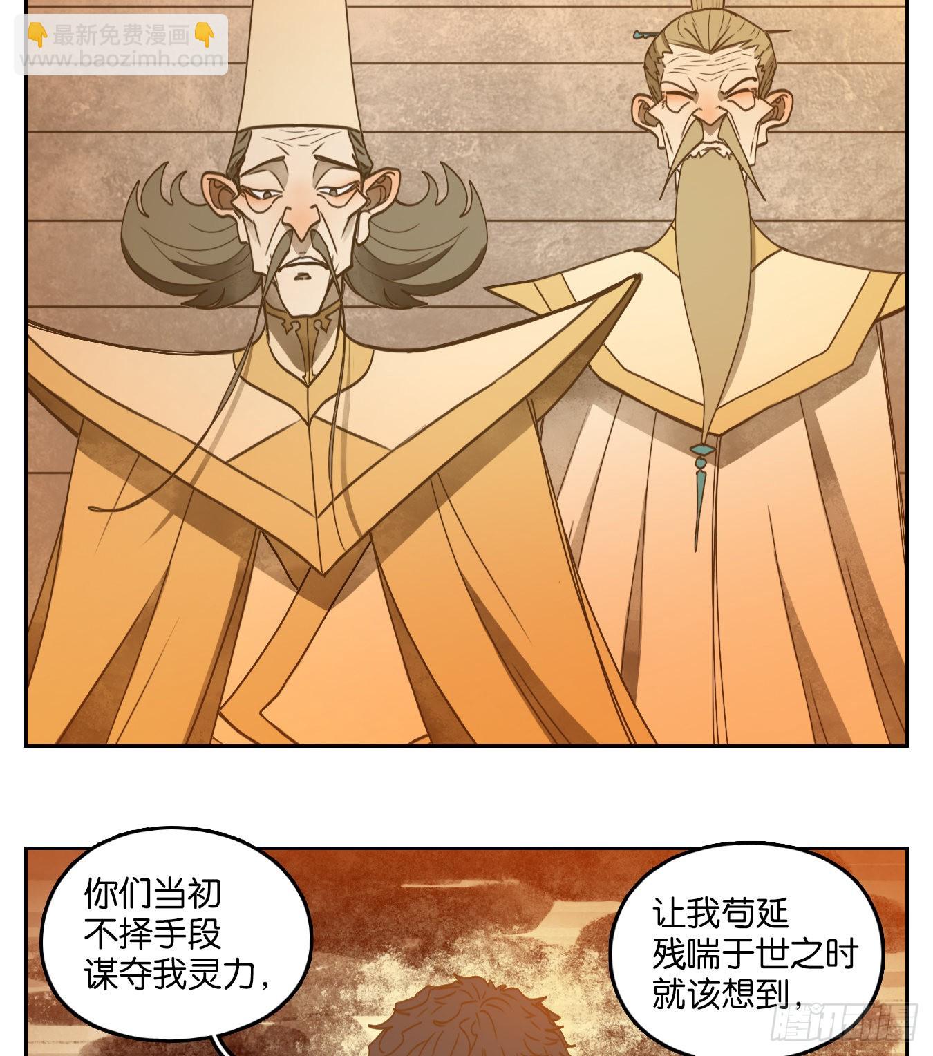 第225话 万恶之源（十八）(1/2)-第237话