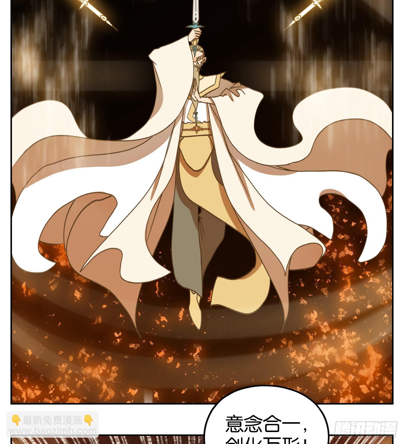 第225话 万恶之源（十八）(1/2)-第237话