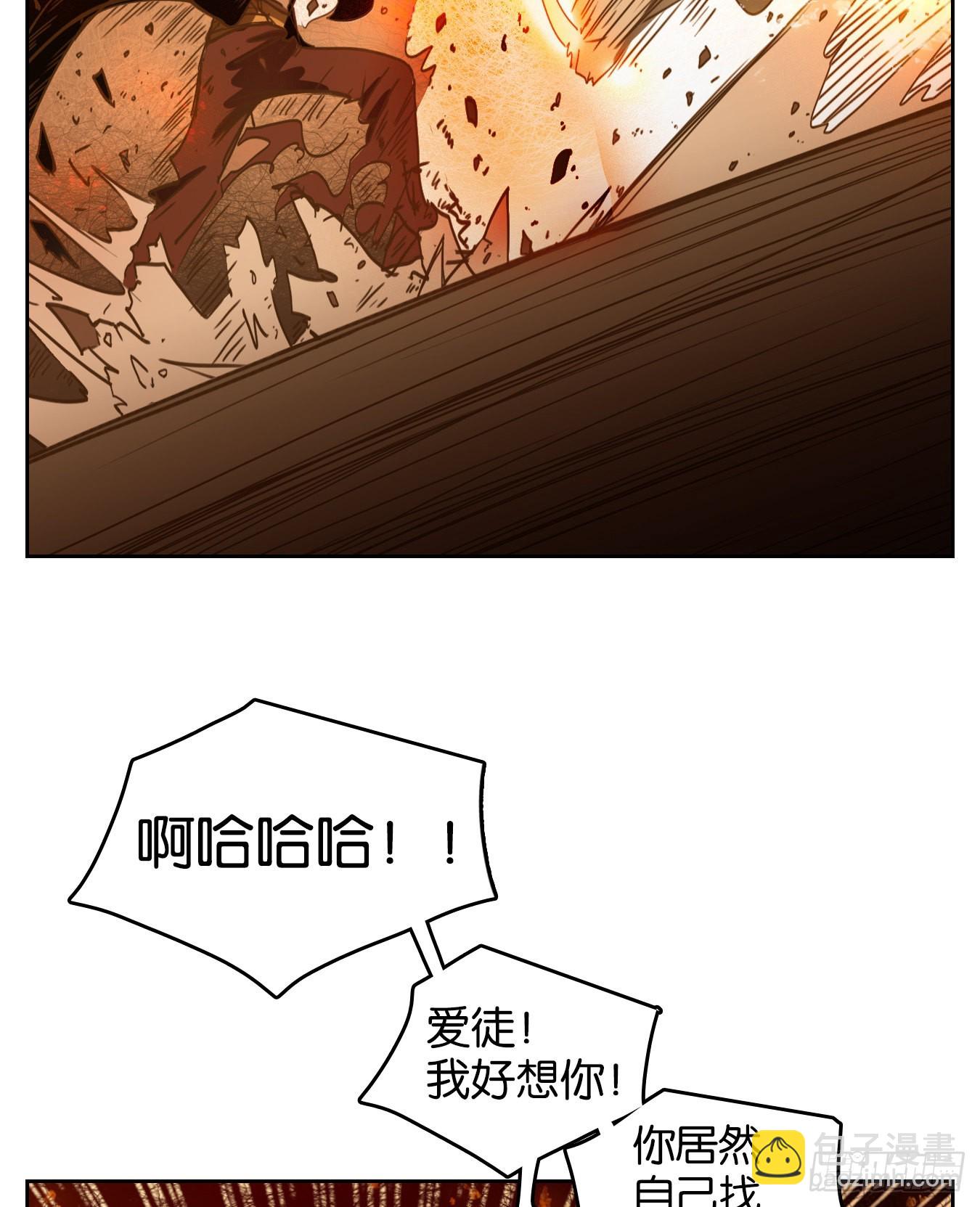 第225话 万恶之源（十八）(1/2)-第237话