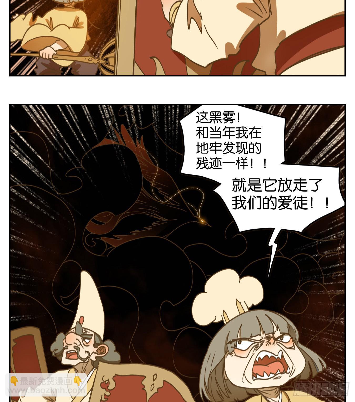 第225话 万恶之源（十八）(1/2)-第237话