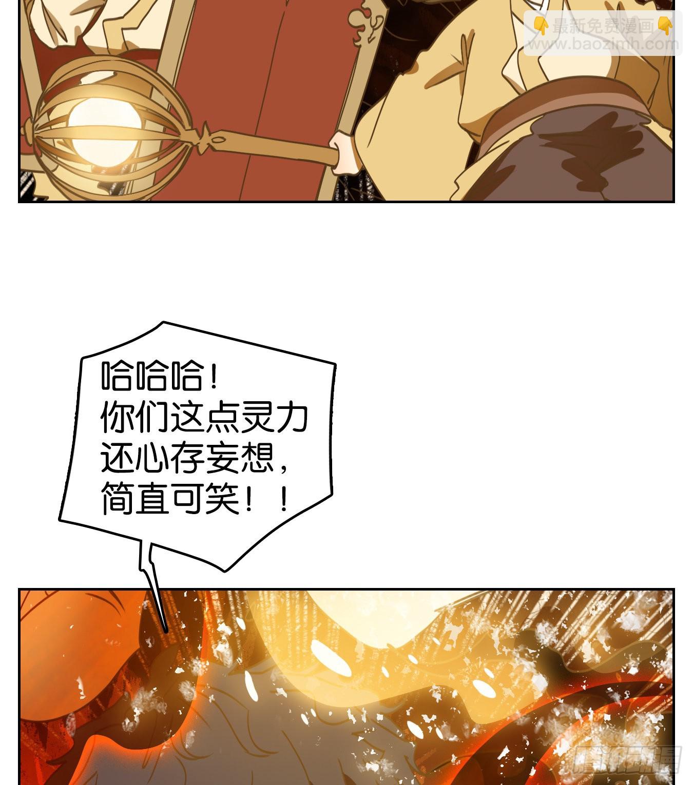 第225话 万恶之源（十八）(1/2)-第237话