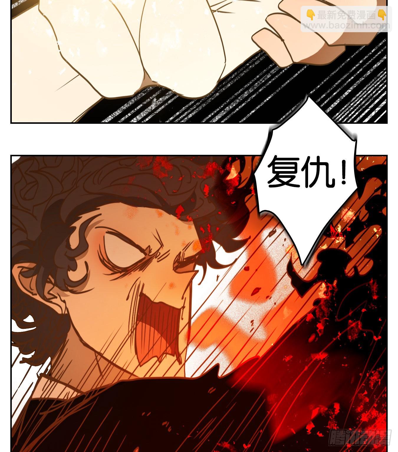 第225话 万恶之源（十八）(1/2)-第237话