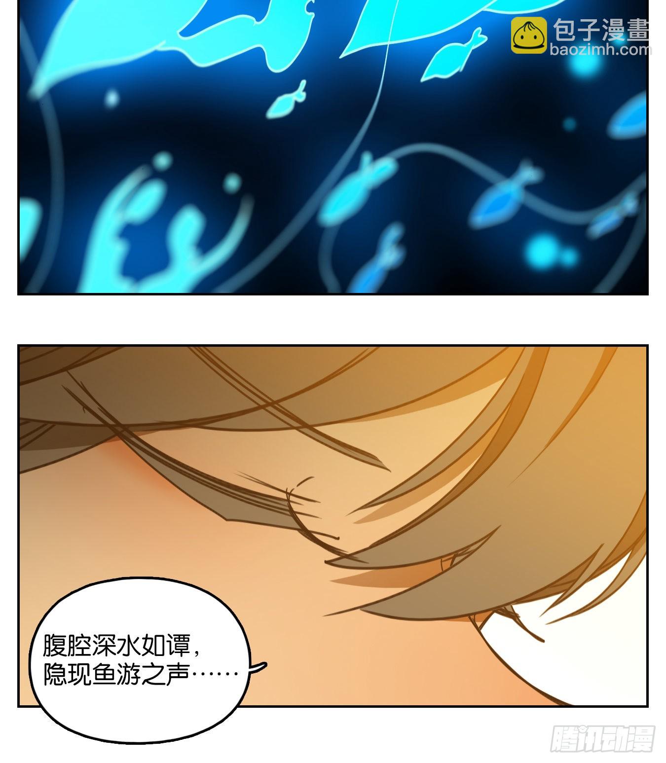 第227话 万恶之源（二十）(1/2)-第239话