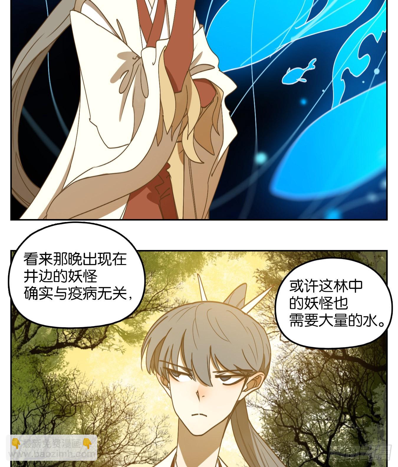 第227话 万恶之源（二十）(1/2)-第239话