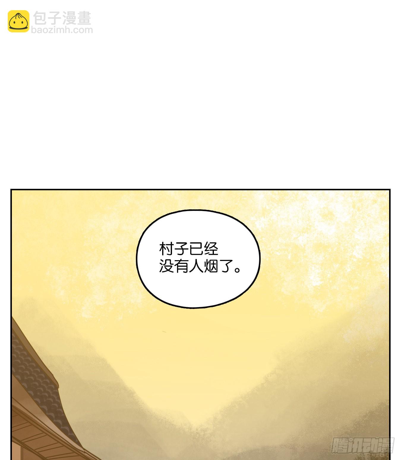 妖怪酒館 - 第227話 萬惡之源（二十）(1/2) - 2