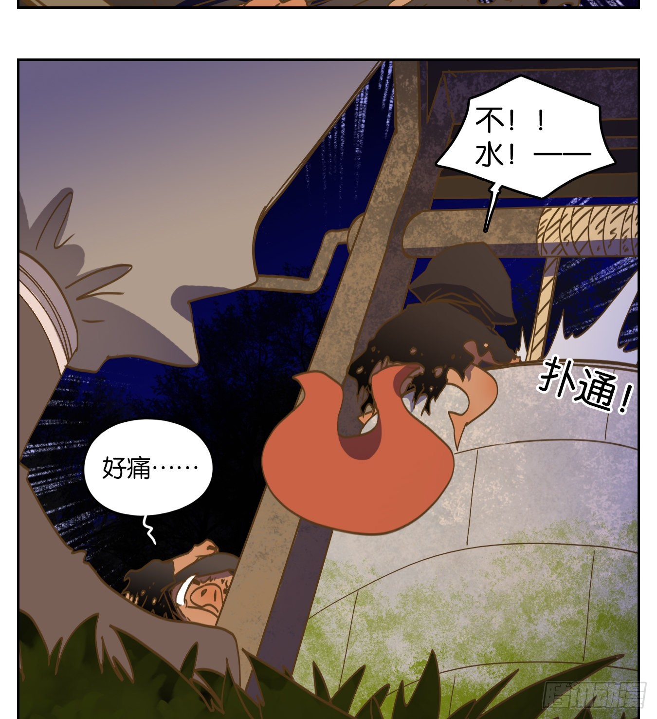 第227话 万恶之源（二十）(1/2)-第239话