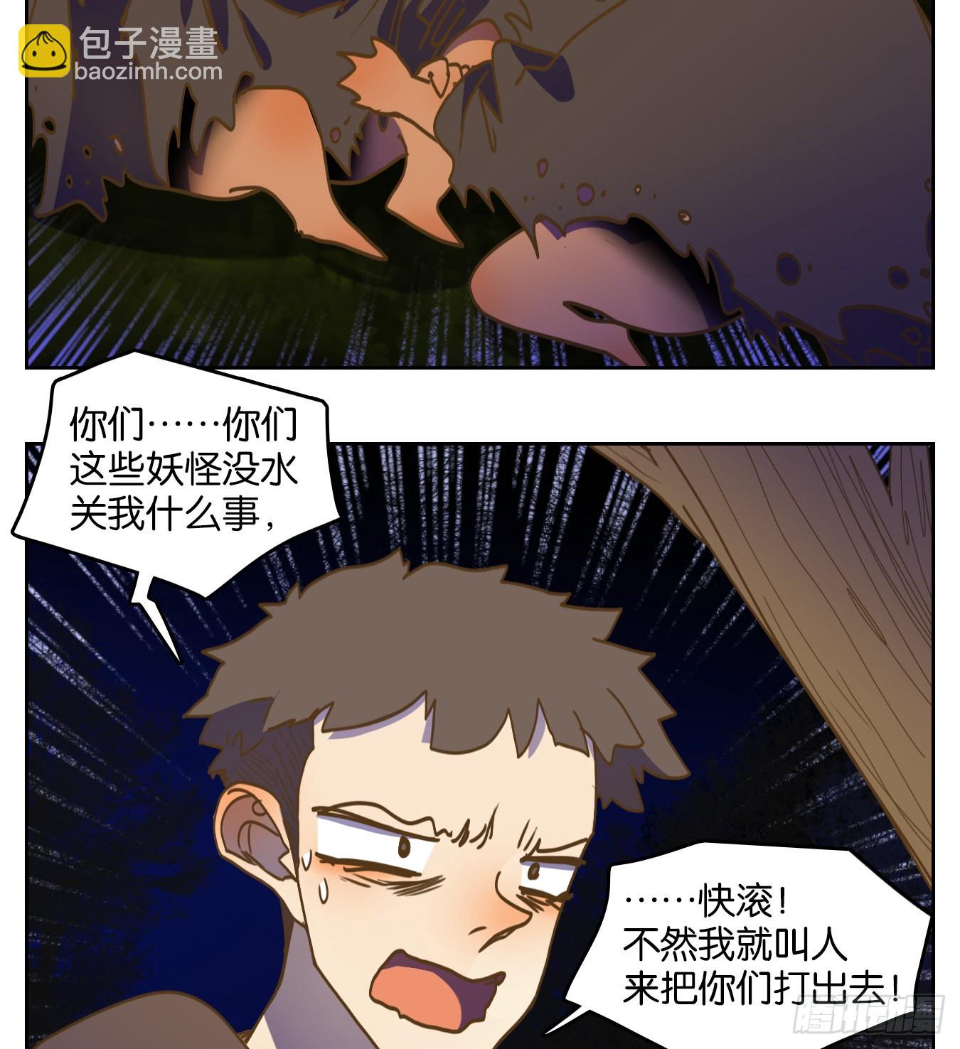 第227话 万恶之源（二十）(1/2)-第239话