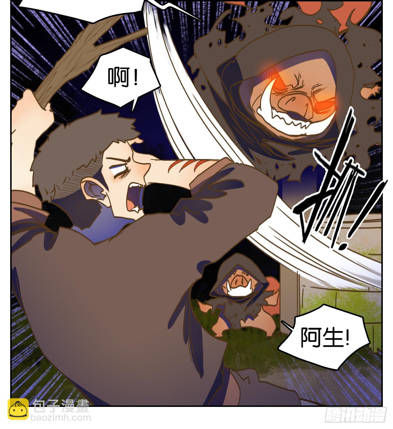 第227话 万恶之源（二十）(1/2)-第239话