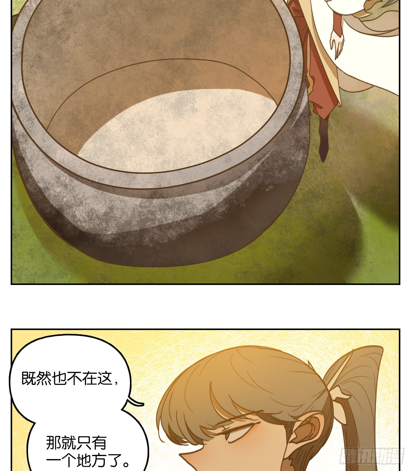 第227话 万恶之源（二十）(1/2)-第239话