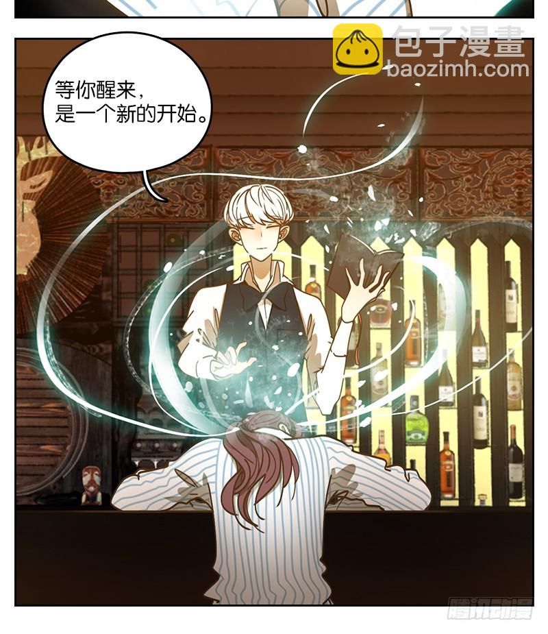 第24话 困山之白（十二）-第25话