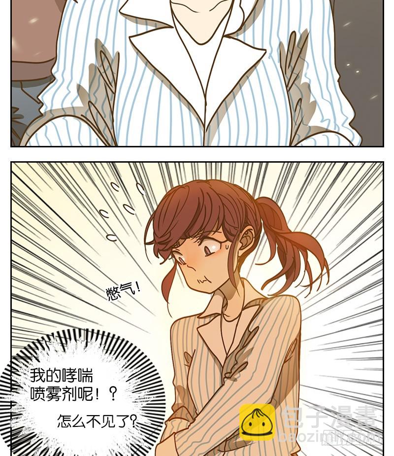 第24话 困山之白（十二）-第25话