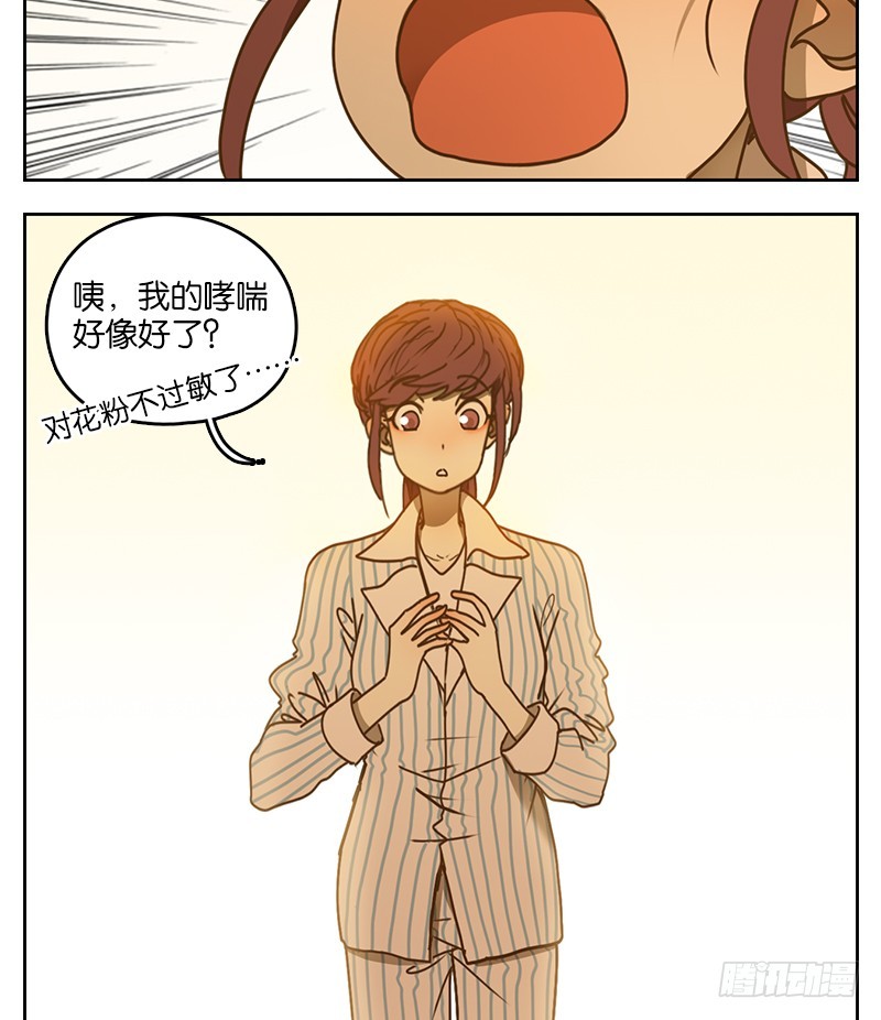 第24话 困山之白（十二）-第25话