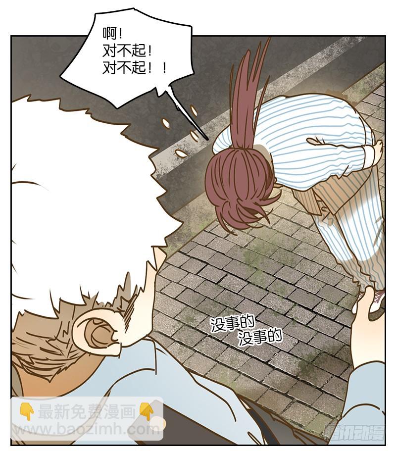 第24话 困山之白（十二）-第25话