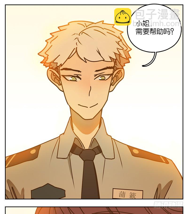 第24话 困山之白（十二）-第25话