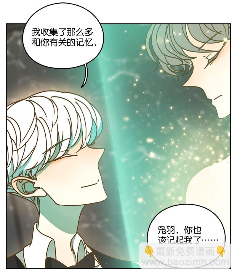 第24话 困山之白（十二）-第25话