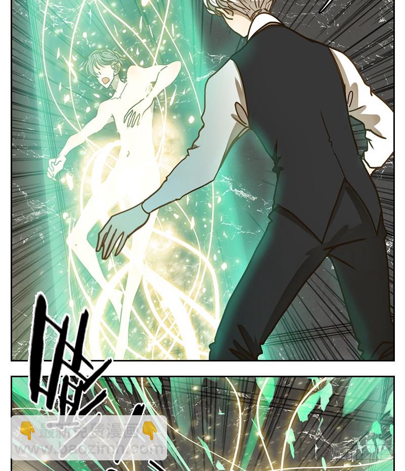 第24话 困山之白（十二）-第25话