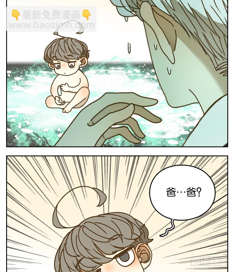 第24话 困山之白（十二）-第25话