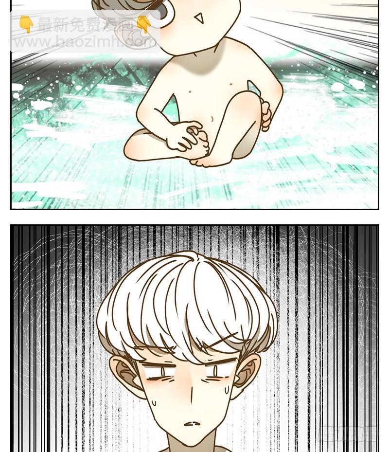 第24话 困山之白（十二）-第25话