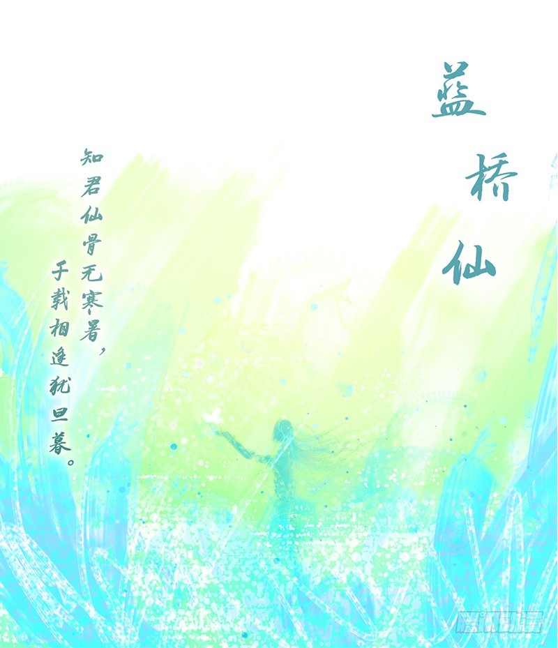 第24话 困山之白（十二）-第25话