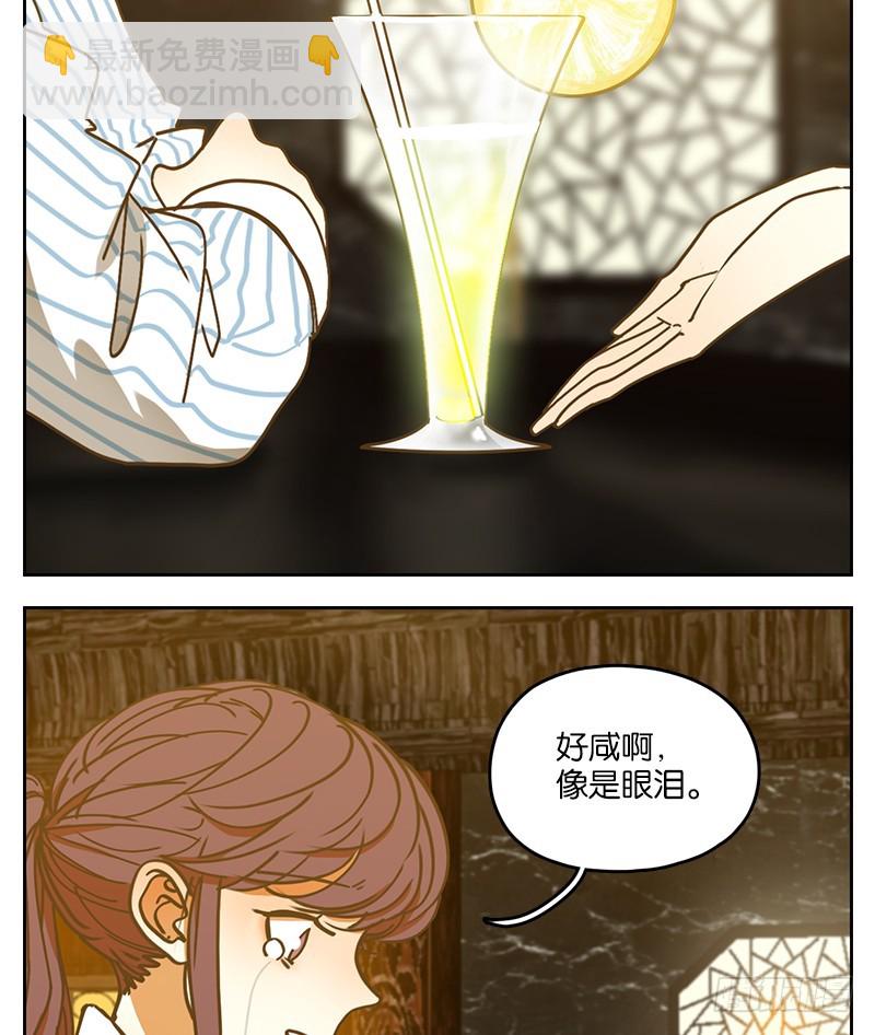 第24话 困山之白（十二）-第25话