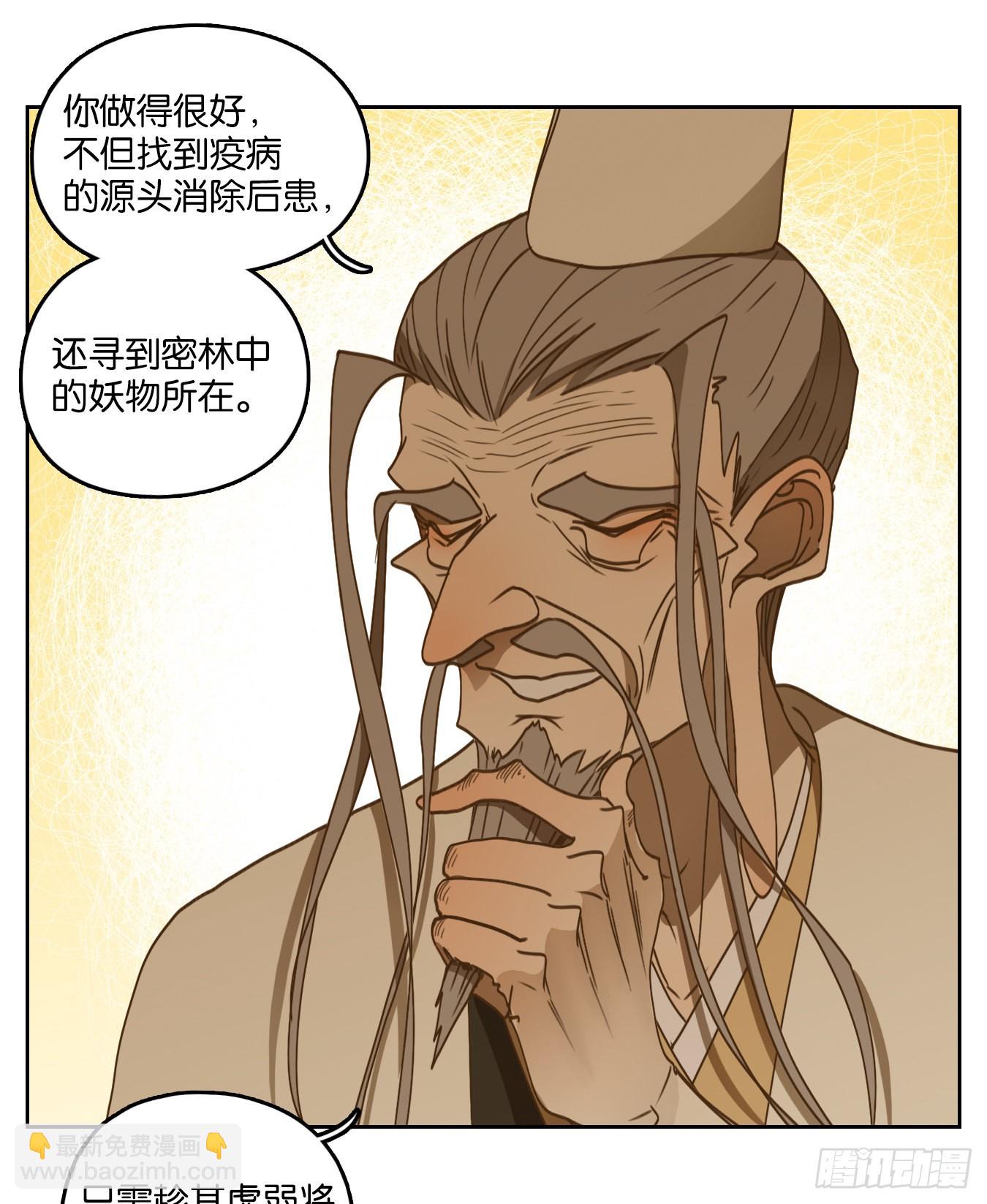 第229话 万恶之源（二十二）(1/2)-第241话