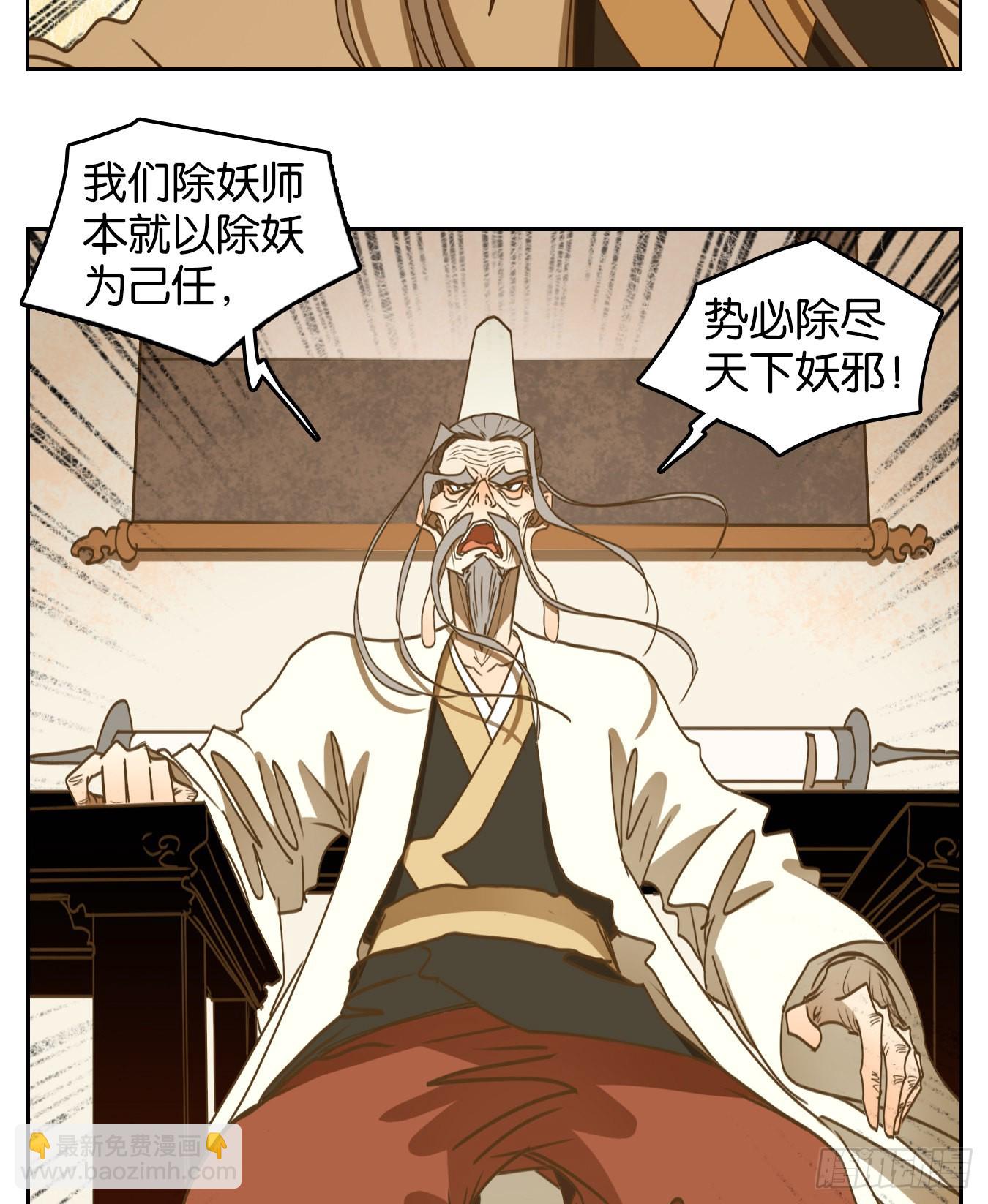 第229话 万恶之源（二十二）(1/2)-第241话