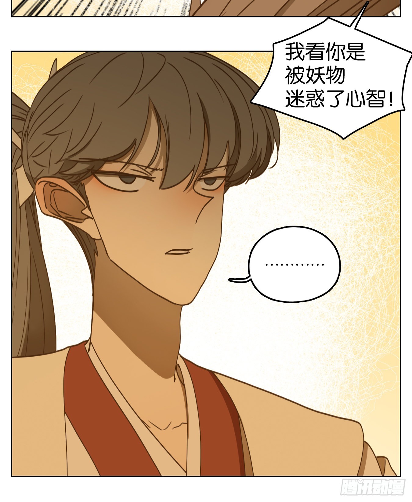 第229话 万恶之源（二十二）(1/2)-第241话