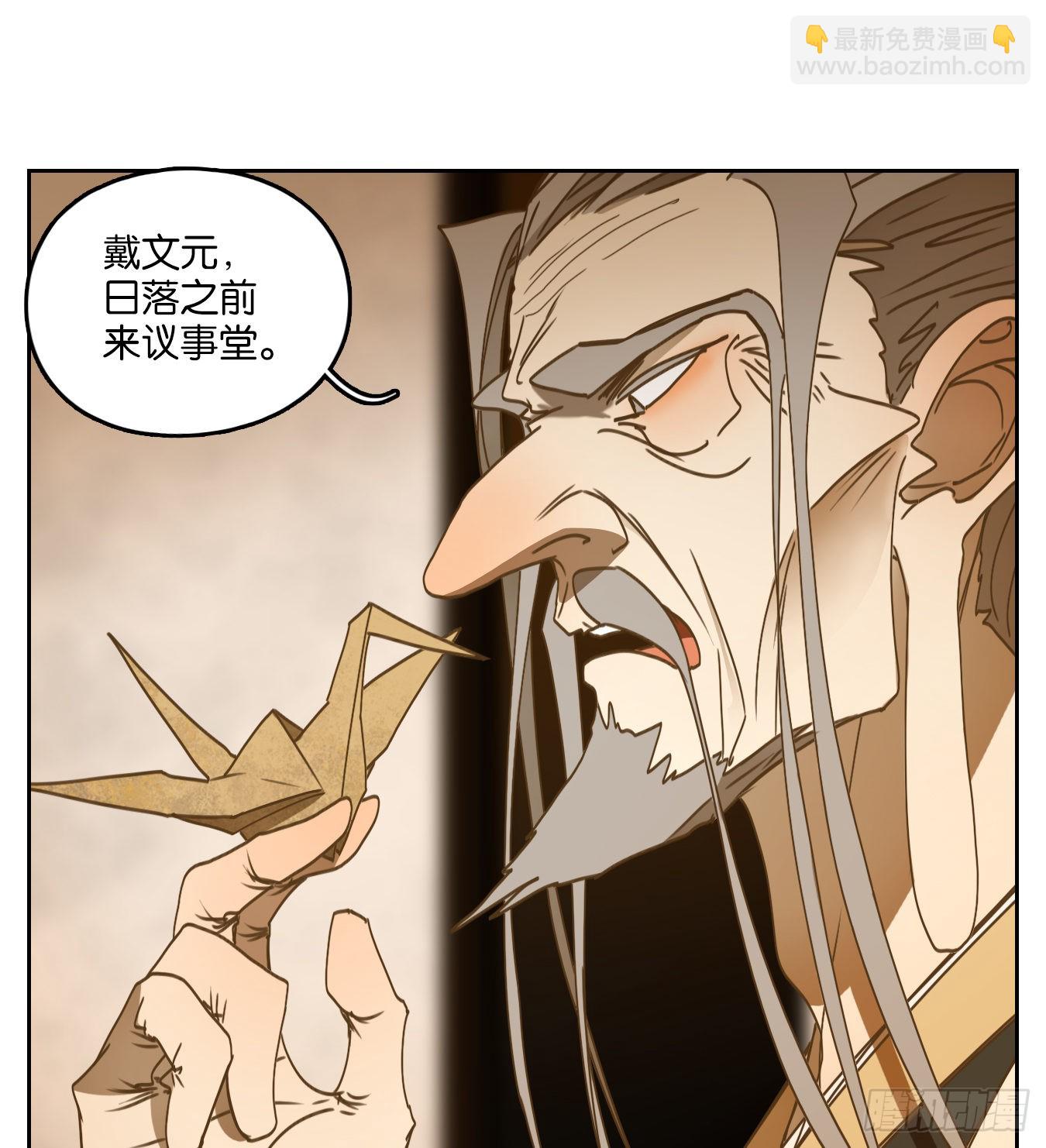 第229话 万恶之源（二十二）(1/2)-第241话