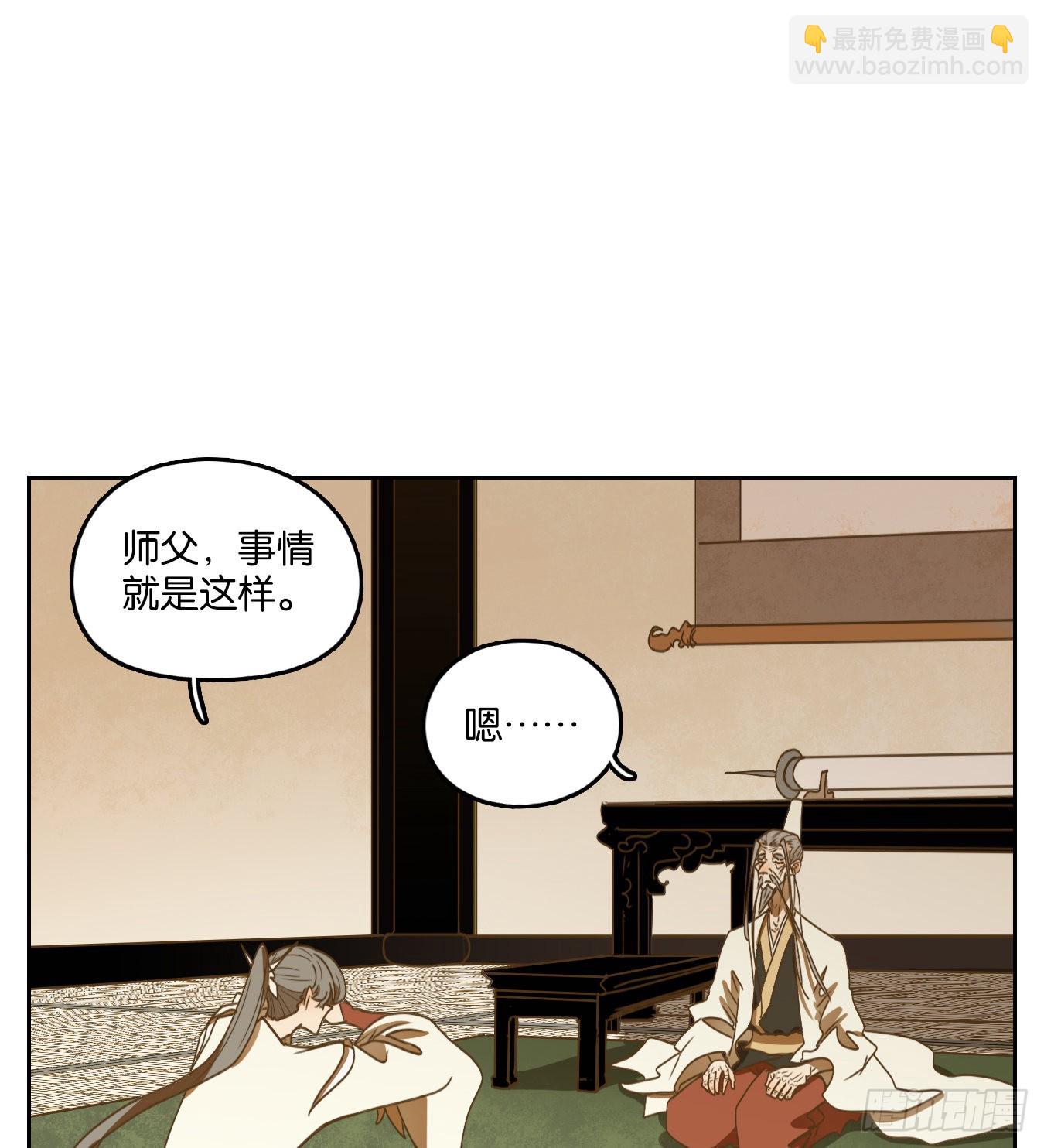 第229话 万恶之源（二十二）(1/2)-第241话